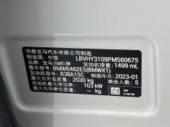 BMW X1 sDrive20Li Fashion - ფოტო 15