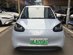 Wuling Binguo 410km Lingxi Premium Edition - ფოტო 2
