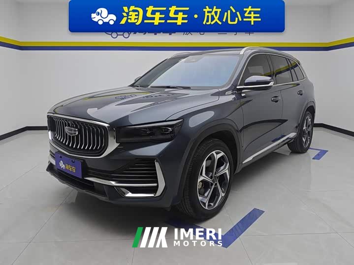 Geely Xingyue L 2.0T High-Power Auto FWD Cloud Rising Edition - ავტომობილი ჩინეთიდან