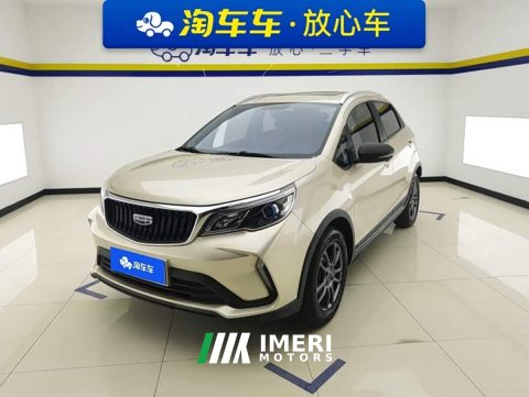 2021 Geely Emgrand X3 PRO 1.5L CVT Luxury - ავტომობილი ჩინეთიდან