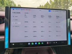 Xiaomi SU7 Rear-Wheel Drive Pro - ფოტო 13