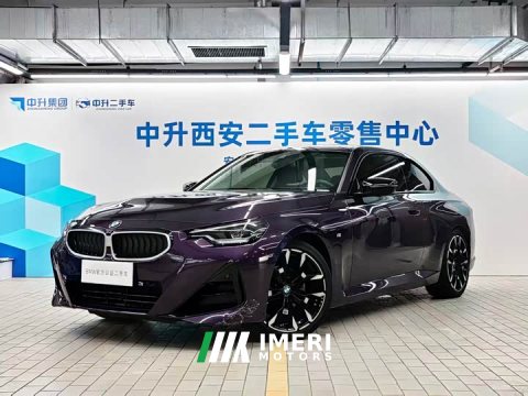 2025 BMW 2 Series (Imported) 225i M Sport Night Edition Package - ავტომობილი ჩინეთიდან