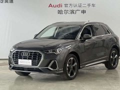 Audi Q3 35 TFSI Fashion Dynamic Edition (1.5T) - ფოტო 1