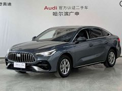Geely Galaxy Starlight 6 125km Extended Range Edition - photo 1