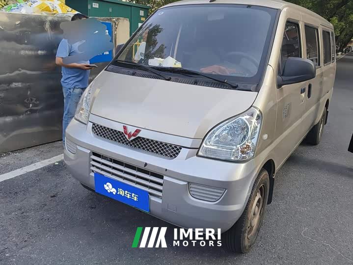 Wuling EV Version