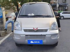 Wuling EV Version - ფოტო 2