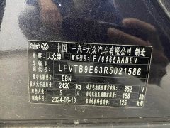 Volkswagen ID.4 CROZZ Pure Enjoyment Limited Edition - ფოტო 20