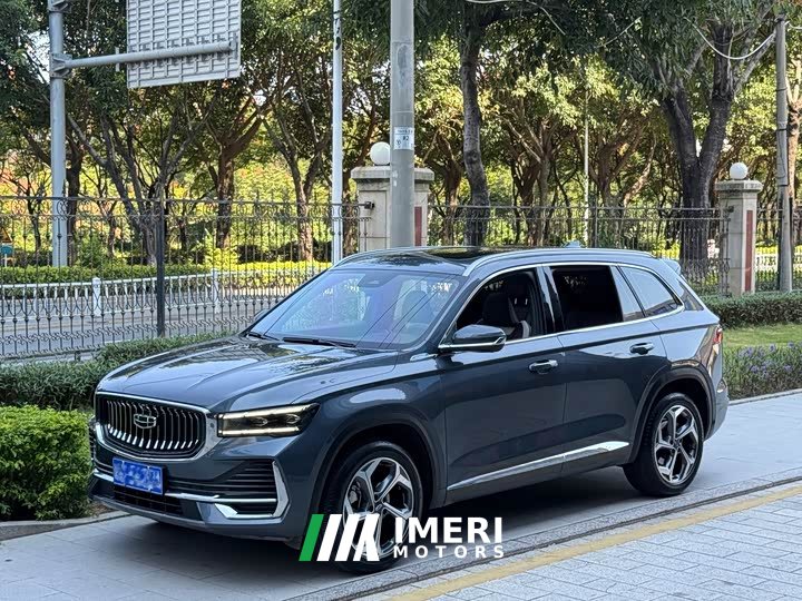 Geely Xingyue L 2.0T High-Power Auto FWD Cloud Rising Edition
