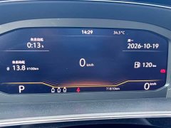 Volkswagen Passat 330TSI Starry Sky Elite - ფოტო 20