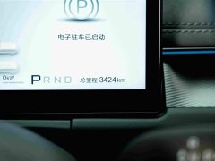 BYD Seal 06GT 520 Wave Plus Edition - фото 10