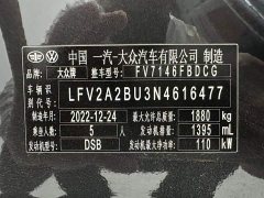 Volkswagen Sagitar 280TSI DSG Beyond Lite - photo 15