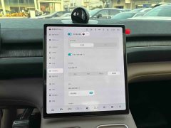 NIO EC6 75kWh - фото 12