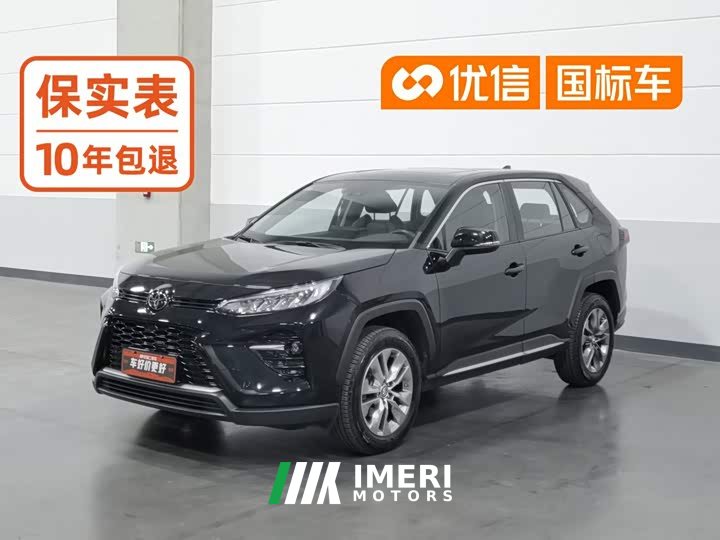 Toyota Venza 2.0L CVT AWD Luxury - ავტომობილი ჩინეთიდან