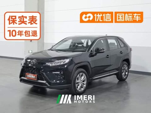 2021 Toyota Venza 2.0L CVT AWD Luxury - ავტომობილი ჩინეთიდან