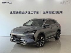 BYD Song Plus New Energy DM-i 112KM Prestige - photo 1
