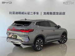 BYD Song Plus New Energy DM-i 112KM Prestige - photo 13