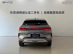 BYD Song Plus New Energy DM-i 112KM Prestige - photo 5