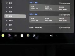 Tesla Model Y Long Range All-Wheel Drive - photo 12