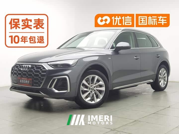 Audi Q5L 40T Luxury Dynamic - car from China