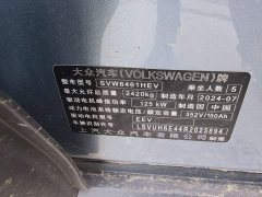 Volkswagen ID.4 X Smart Edition Pure Intelligent Comfort Version - ფოტო 11