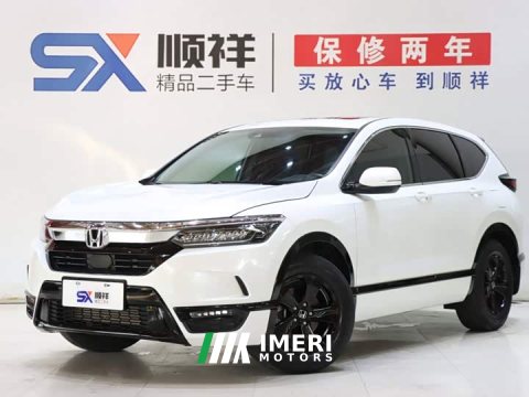 2021 Honda CR-V 240TURBO CVT 2WD Premium - ავტომობილი ჩინეთიდან