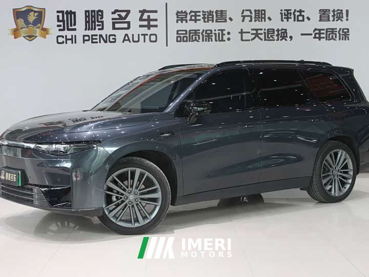 Leapmotor C16 Pure Electric 580 Privilege Edition - ავტომობილი ჩინეთიდან