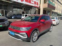 Volkswagen Tujia 280TSI DSG Comfort Edition - ფოტო 1