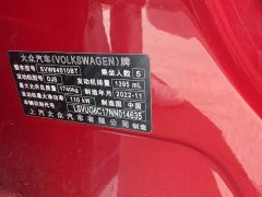 Volkswagen Tujia 280TSI DSG Comfort Edition - ფოტო 11