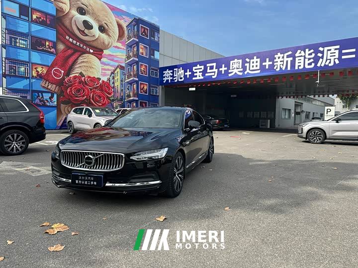 Volvo S90 B5 Smart Luxury Edition