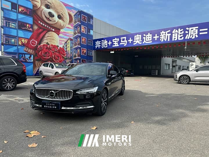 Volvo S90 B5 Smart Luxury Edition - car from China