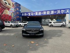 Volvo S90 B5 Smart Luxury Edition - photo 2