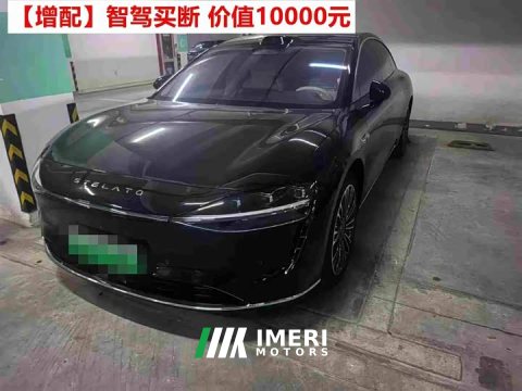2025 Stelato Enjoy S9 Pure Electric Max Rear-Wheel Drive Long-Range Edition - автомобиль из Китая
