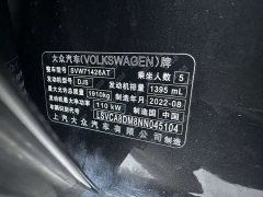 Volkswagen Lingdu L 280TSI DSG Ultra Spicy Flagship - ფოტო 16
