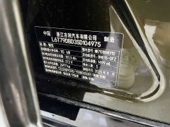 Lynk & Co 10 240 AWD Ultra Sport Edition - ფოტო 17