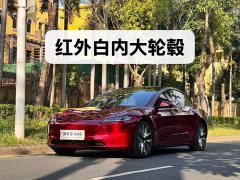 Tesla Model 3 Long Range All-Wheel Drive - фото 2