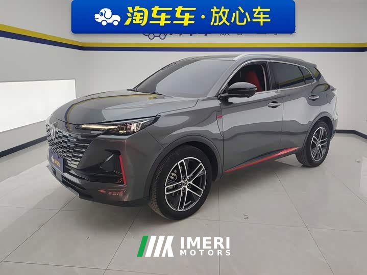 Changan CS55 PLUS 2nd Generation 1.5T DCT Pilot Edition