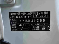 Volkswagen Jetta VS5 280TSI Automatic Entry-Level - photo 15