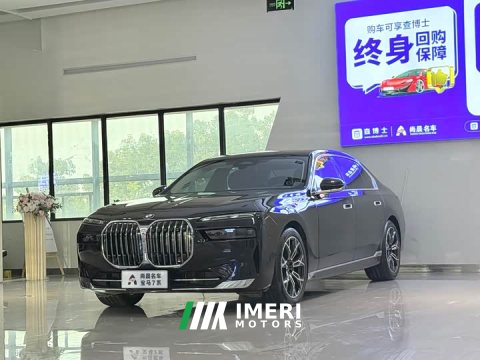 2023 BMW 7 Series 735Li Luxury Package - ავტომობილი ჩინეთიდან