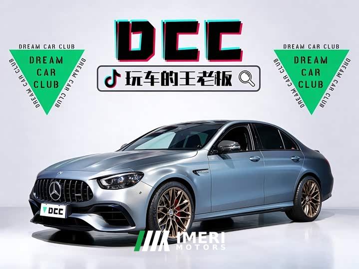 Mercedes-Benz E-Class AMG E 63 S 4MATIC