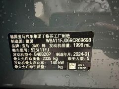 BMW 5 Series (Imported) 525i M Sport Package - фото 19