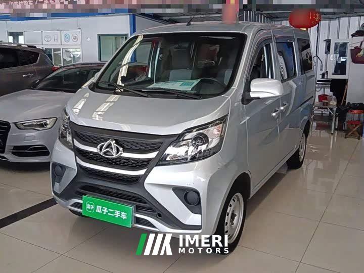 Changan Star 5 1.4L Classic Passenger Van JL473Q3