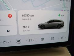 Nio ET5T 75kWh Touring - ფოტო 11