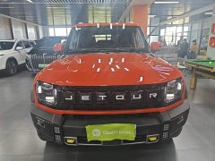 Jetour Chitu Jietu Traveler 2.0T AWD Expedition PRO - ფოტო 2