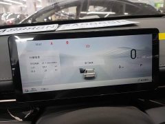 Wuling Starlight 510km Smart Advanced Edition - photo 11