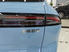 Baojun Yunhai 60km PHEV version - ფოტო 7