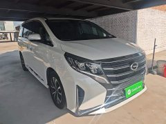 GAC Aion M8 Lingxiu Series 390T Respect Edition - ფოტო 3