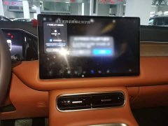 GAC Aion S9 Qiankun Ultra 5-seater - photo 12