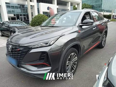 2022 Changan CS75PLUS 1.5T Automatic Deluxe - ავტომობილი ჩინეთიდან