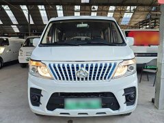 Changan EM60 EV4525660kW 41.86kWh - ფოტო 2