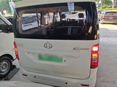 Changan EM60 EV4525660kW 41.86kWh - ფოტო 5